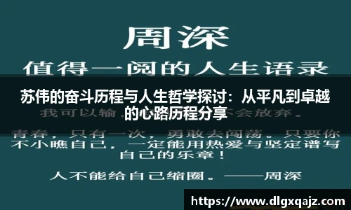 好体育平台