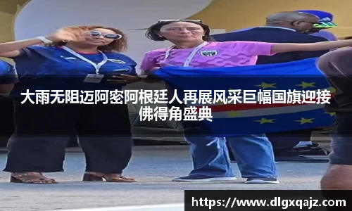 好体育